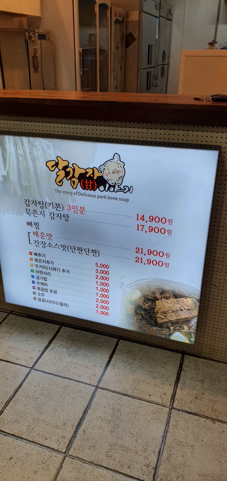 1948697120_2buo9ap3_d985a305d883ddb3f4eb2a1d072f67cfa5815889.jpg 이미지크게보기