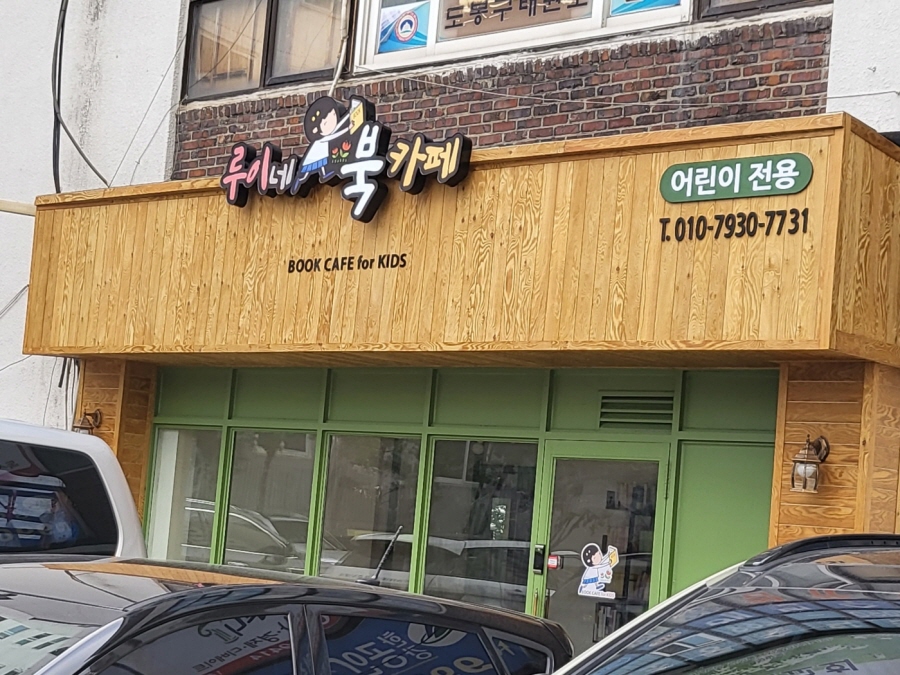 1948697120_S8J4csDv_7b46b82444b136a71b869334b08410027ec5fafd.jpg 이미지크게보기