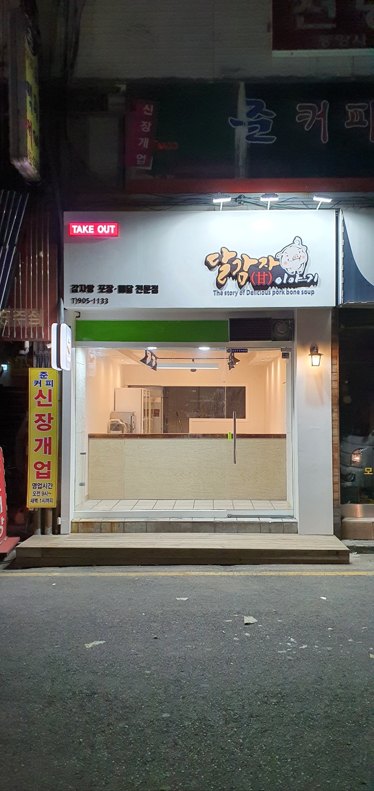 1948697120_Zmn0NOCP_1773cb092d7225f7767e9e58cf5b8c2da29ee1b0.jpg 이미지크게보기