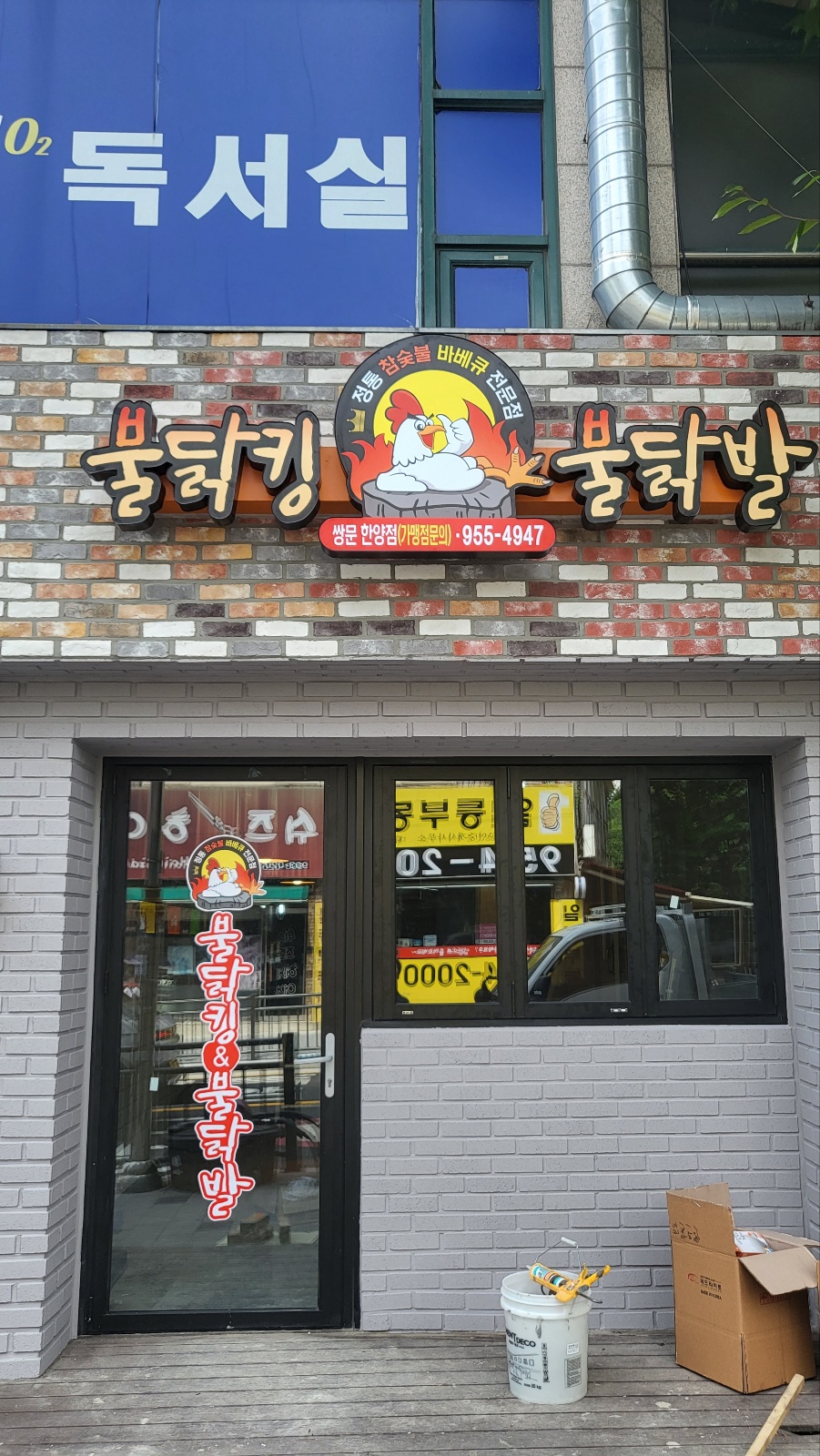 1948697120_aqmfx3MG_d990d67a563acd5eeb80e8fc4e2205298e78d036.jpg 이미지크게보기