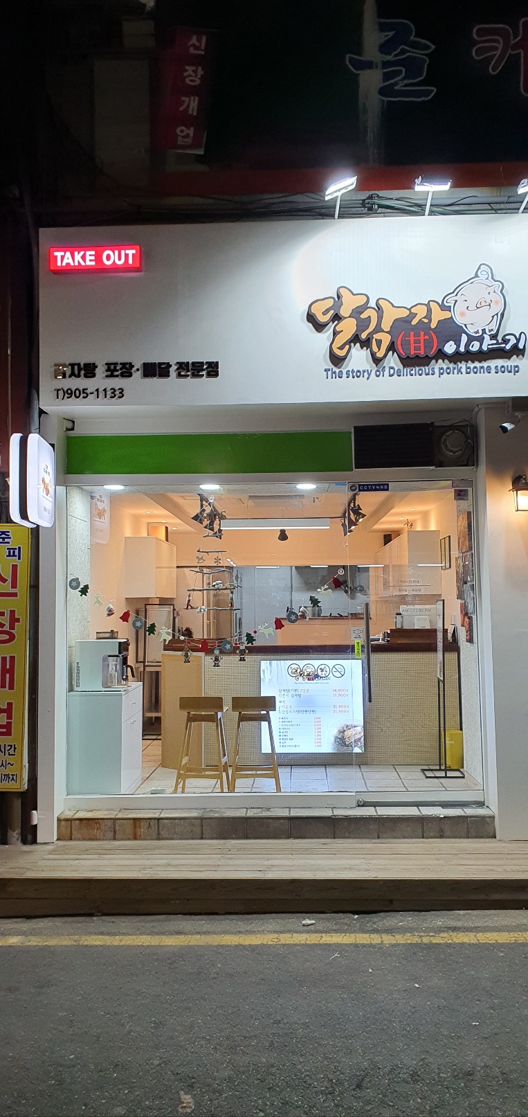 1948697120_hTCd5rO7_cf4bee1b607556029008b7358b379bf97a70275b.jpg 이미지크게보기