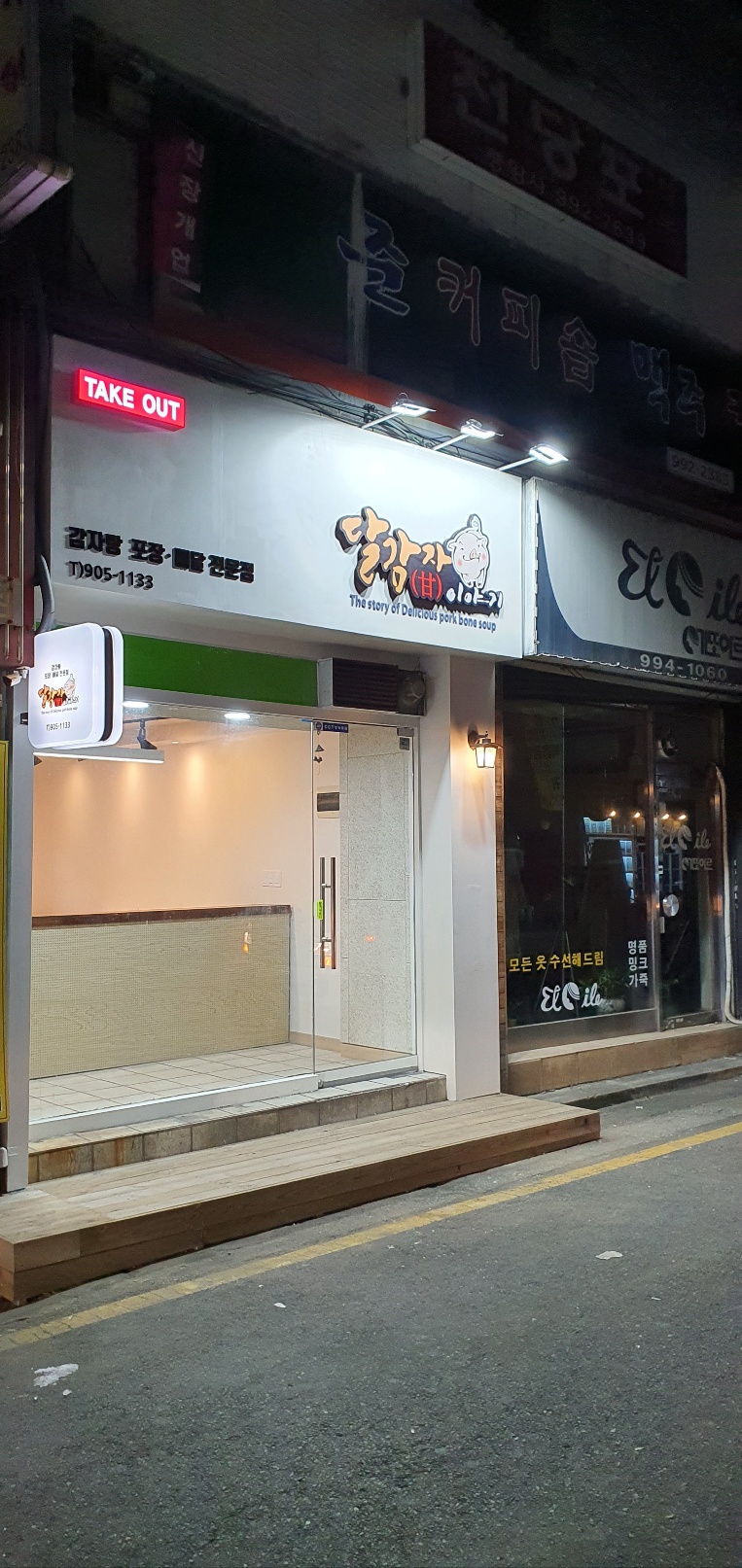 1948697120_wu0jUpI3_ae0bdb2a2a95c58f34e3c0c7d56ec420f182cbc6.jpg 이미지크게보기