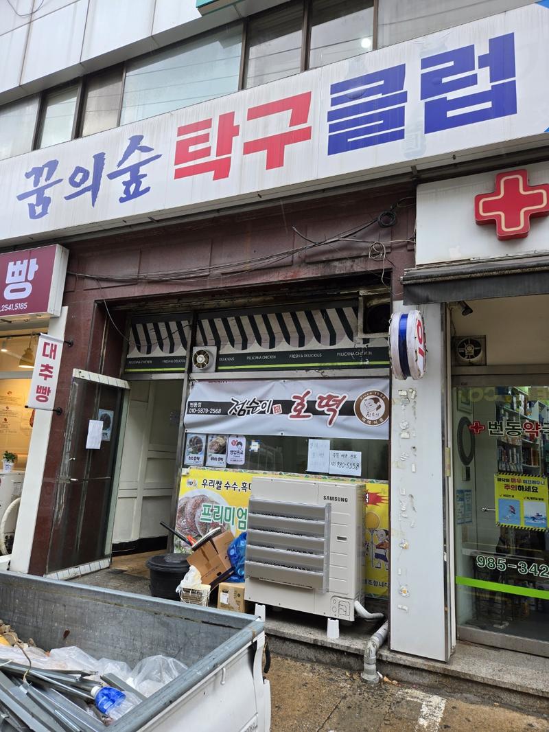 235149625_mtKJ2GL0_2e9bae602a36517baaf73dd9d3b3e96bf3c370bd.jpg 이미지크게보기