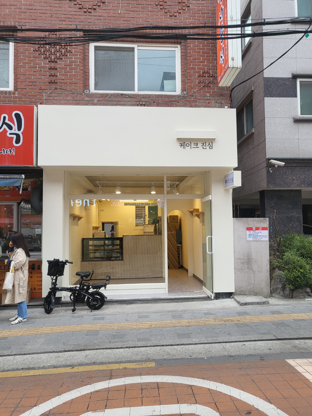 3695294320_RYvgh2QT_73d0e16c0651ae8ff26adae3b43624169c4bb1d0.jpg 이미지크게보기