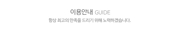 유원디자인_중간제목_제목