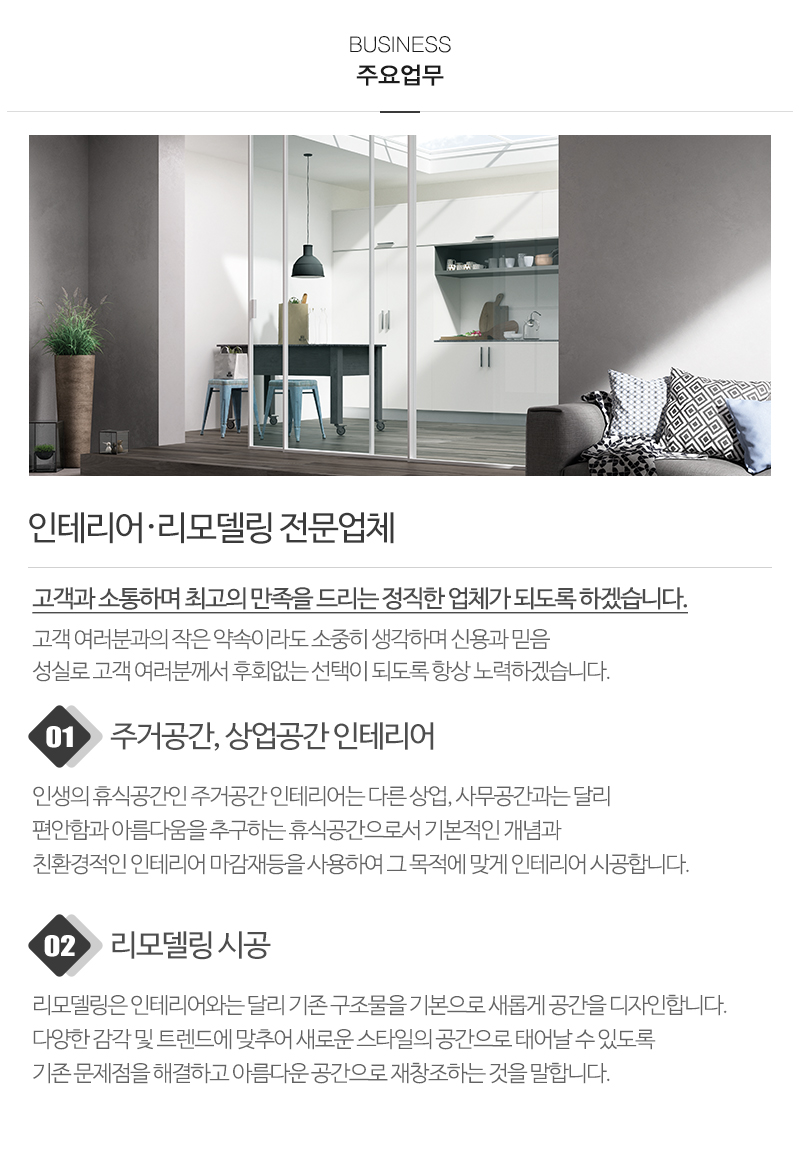 유원디자인_내용