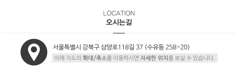 유원디자인_상단_주소이름