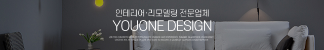 유원디자인_모바일용