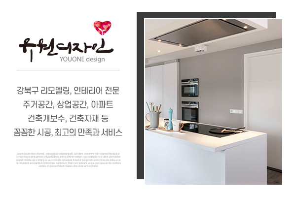 유원디자인_메인상단_소개